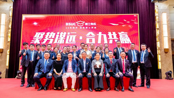 2021博士有成年度戰略峰會—七彩云南游學之旅圓滿成功