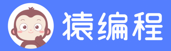 賽事、師資到課程，理性對(duì)比編程貓與猿編程適配家庭