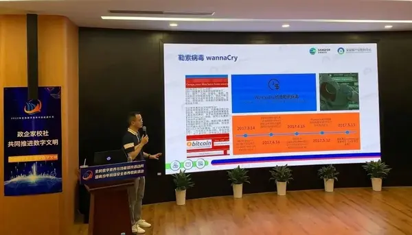 深信服積極承擔社會責任，助力青少年擁抱數字未來