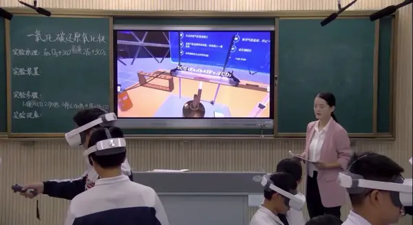 VR教育或成未來趨勢，PICO Business賦能高質量教育