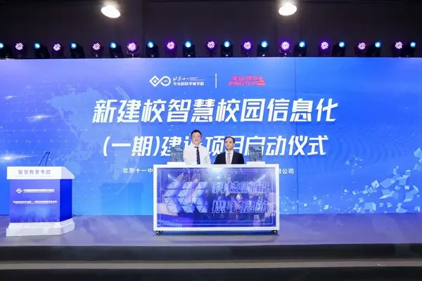 2022服貿會教育高峰論壇智慧教育專題研討成功舉辦