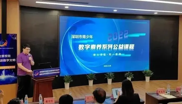 深信服積極承擔社會責任，助力青少年擁抱數字未來