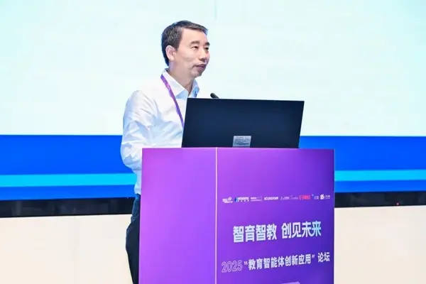 智育智教，创见未来：“教育智能体创新应用”论坛在上海圆满举办