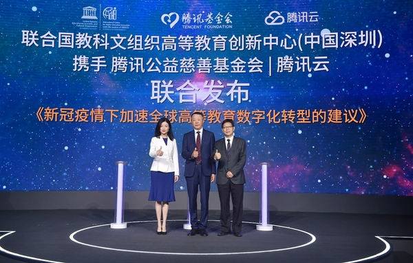 第二届MEET教育科技创新峰会推出光合计划2.0，腾讯教育将培养1万名人工智能教师