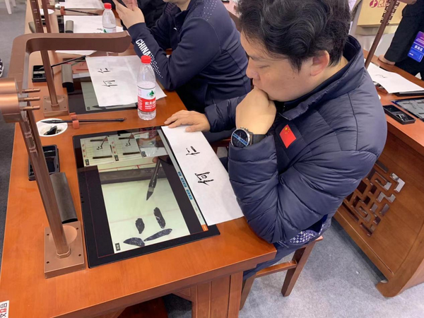 華文眾合第8代智慧書法教室亮相2023年國際數字教育大會暨國際數字教育展