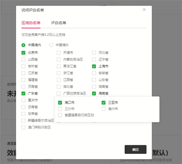 花生壳Win8.1发布：全新UI、性能升级，赋能企业私有化部署！