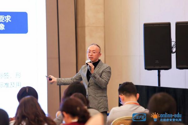 第13屆CEFE |弘成教育：數字驅動的能力診斷與人才發展