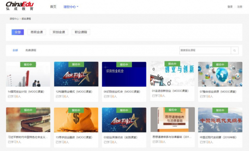疫情不退，绝不下战场！弘成人始终坚守在教育服务一线