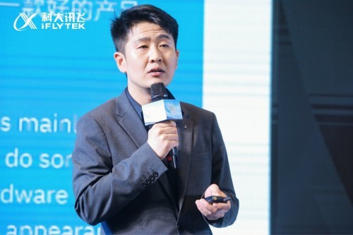 奮楫揚帆 破浪同行—科大訊飛2021合作伙伴大會圓滿落幕