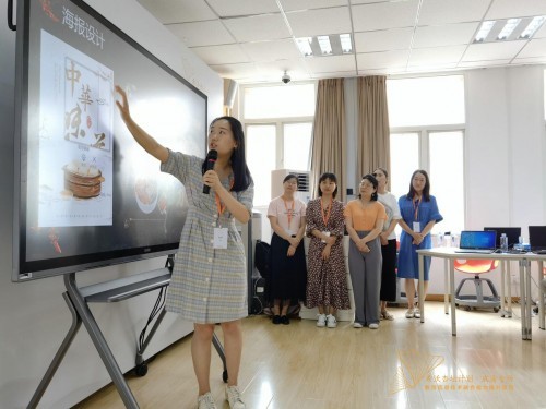 希沃杏壇計劃高級研修班·成渝專場成功舉辦