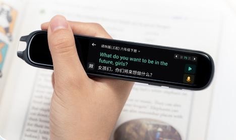 學習年貨選哪家？科大訊飛AI來助力