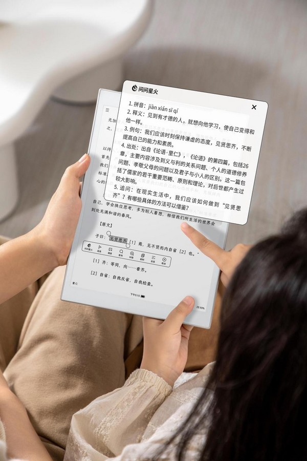 科大訊飛發布青少年閱讀本S2，實現一本讀萬卷，并搭載星火認知大模型