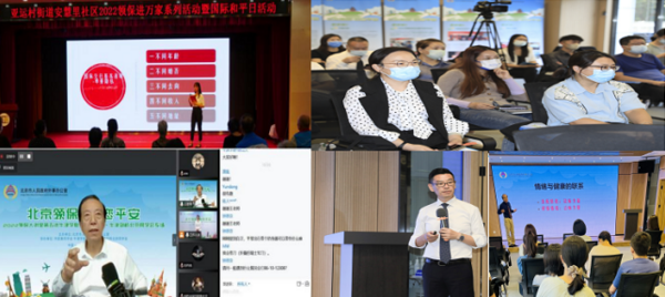 送上領保知識 筑牢安全屏障