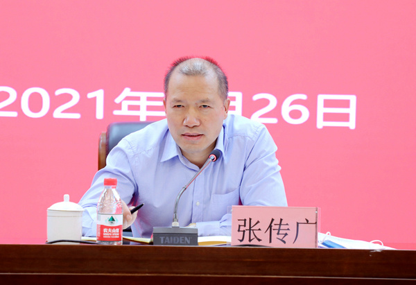 2021年河南省學校安全管理工作暨業務培訓會議召開