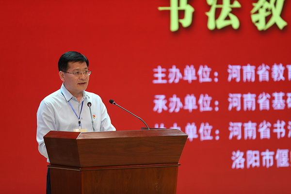 慶祝中國共產黨成立100周年河南省中小學墨香書法展示活動暨書法教育現場會舉行
