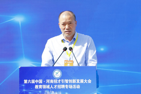 第六屆中國·河南招才引智創新發展大會教育領域人才招聘專場活動舉行