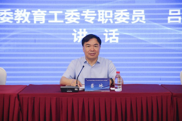 2023年河南省普通高校學籍學歷管理工作培訓班舉行