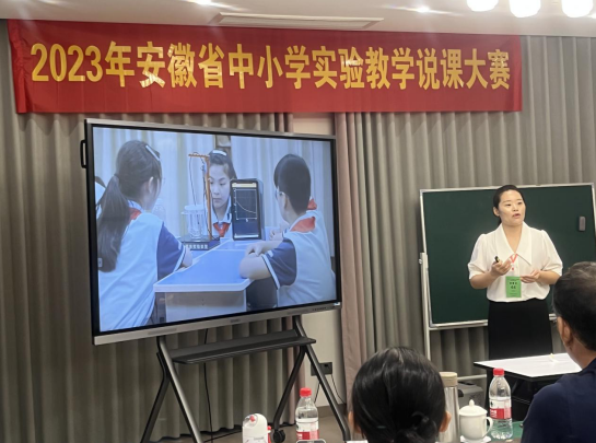 阜阳市教师在省级中小学实验教学说课大赛中荣获佳绩