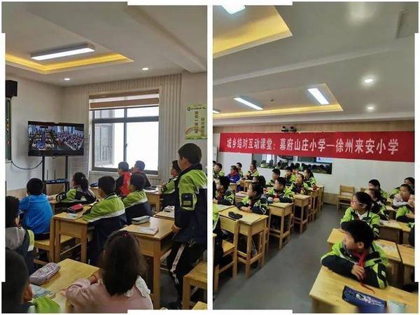 打造蘇派“三個課堂”教學實踐共同體 助力基礎教育優質均衡發展