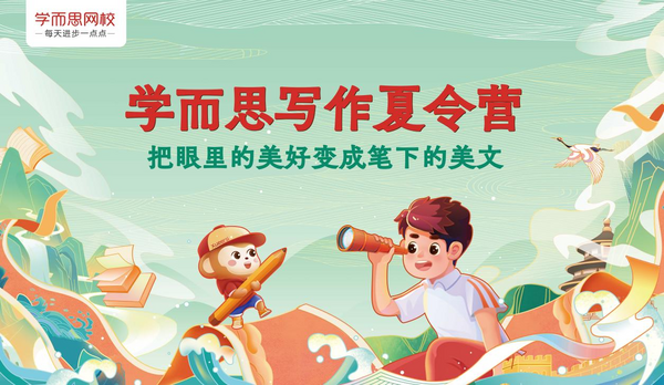 “筆尖上的少年”征文活動正式啟動 周國平等文學名家任導師
