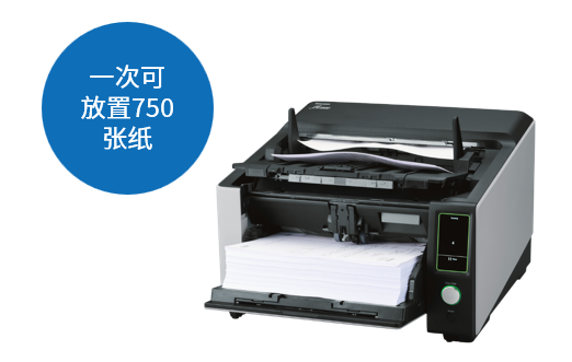 全新理光A3圖像掃描儀震撼上市，容量更大、速度更快