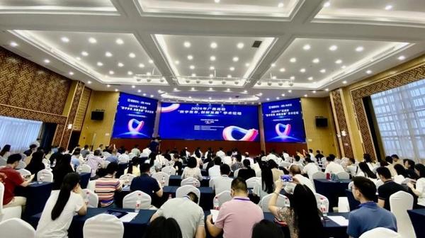 強智科技亮相2024廣西高校教育信息化論壇，并作主題報告