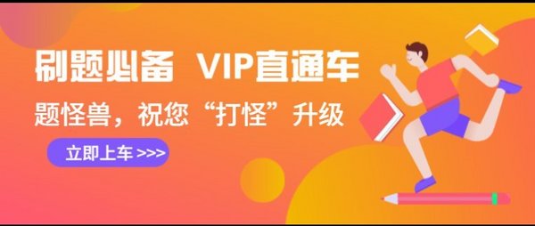 速承教育引領會計培訓教育升級，打造新模式