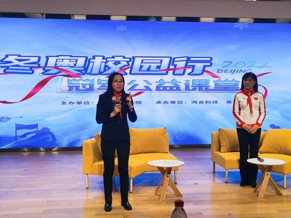 冬奧熱度不減！鴻合科技讓冰雪運動走進師生生活