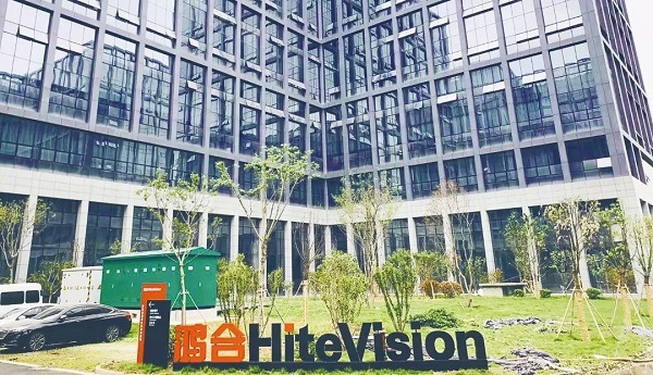 鴻合科技2021年度業績發布會圓滿結束