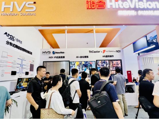閃耀InfoComm | 鴻合科技旗下鴻合智能HVS四大方案掀視聽體驗潮
