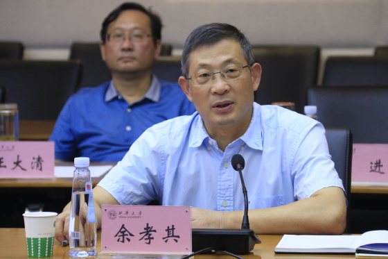 西華大學召開2021年教師節座談會