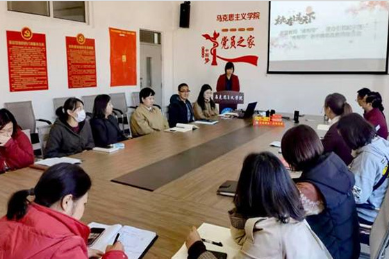 遼寧科技學院馬克思主義學院召開老中青思政教師座談會