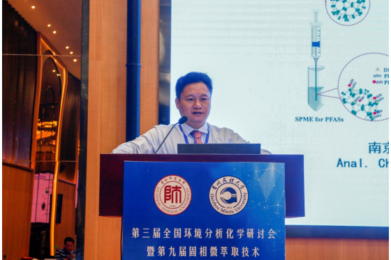 貴州民族大學參與承辦的第三屆全國環境分析化學研討會暨第九屆固相微萃取技術（中國）研討會舉行