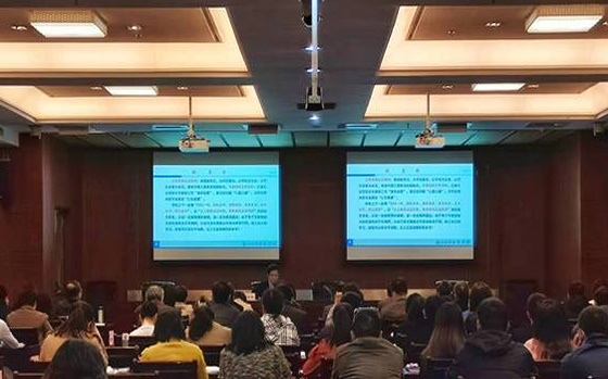 浙江水利水電學院專題輔導推進工程教育專業認證工作