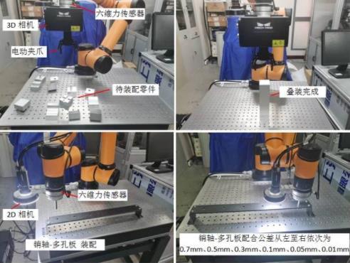 大連理工大學學子在2021全國大學生智能精密裝配大賽中取得佳績