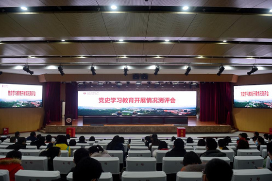 四川省委党史学习教育第二十三巡回指导组到西南医科大学开展评估检查