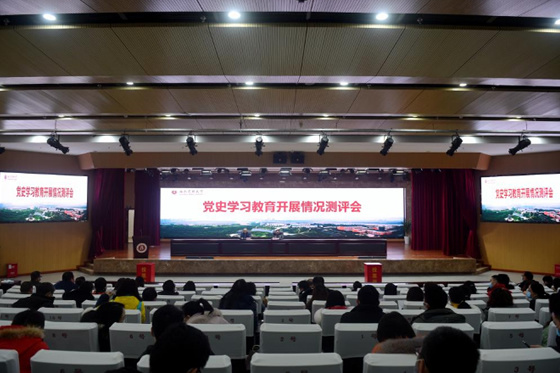 四川省委黨史學習教育第二十三巡回指導組到西南醫科大學開展評估檢查