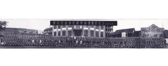 貴州民族大學：用活“黨史+校史”特色教育 推動黨史學習教育常態化長效化