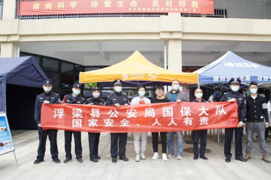 景德鎮學院開展全民國家安全教育日主題宣傳活動