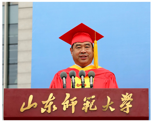 山东师范大学举行2022年本科毕业生毕业典礼暨学位授予仪式