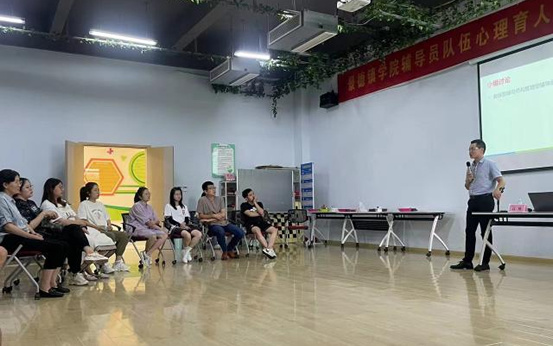 景德鎮學院舉辦2022年輔導員心理育人工作技能培訓班