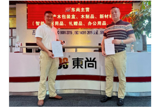 東莞理工學院科創院科技資源大數據研究與成果轉化中心攜手企業打造工業設計產教融合項目