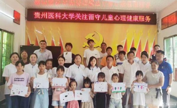 貴州醫科大學黨委副書記湯磊率隊赴三穗縣開展助力鄉村振興工作