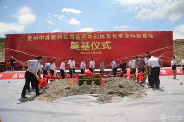 貴州醫科大學：校企合作，攜手發展，推動科技成果轉化結碩果