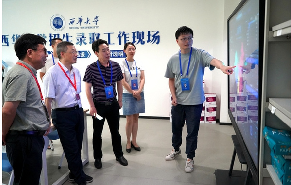 西華大學黨委書記余孝其帶隊檢查指導招生錄取工作