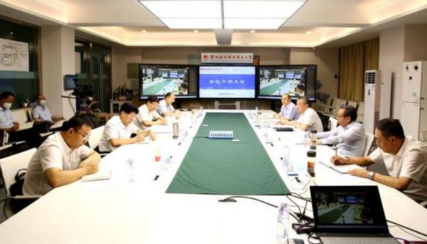 蘭州石化職業技術大學召開干部大會宣布干部任免決定