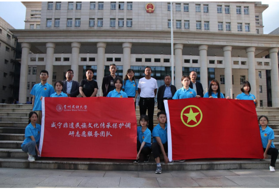 貴州民族大學“三下鄉”：探尋非遺文化 激發責任擔當