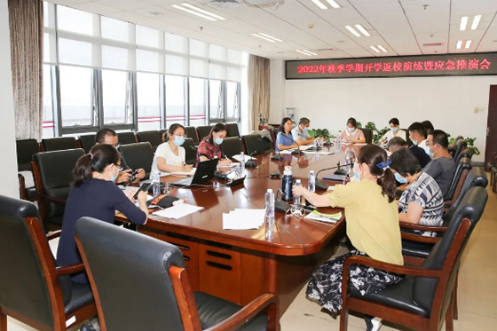 中华女子学院领导检查学校秋季学期开学准备和疫情防控工作