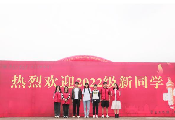 齊魯工業大學（山東省科學院）喜迎2022級新同學