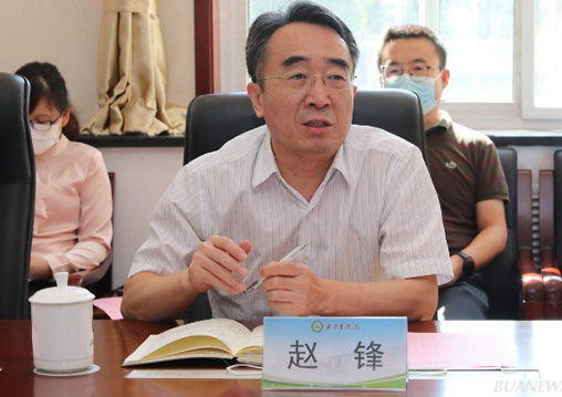 北京農學院召開教師代表座談會